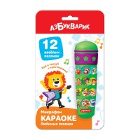 Караоке Микрофон Любимые песенки