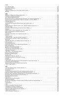 Пушкин  Полное собрание сочинений в одном томе