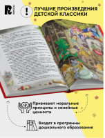 Домовенок Кузька ВЛС