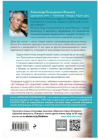 Иллюзия и реальность