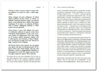 Секреты спокойствия "ленивой мамы"