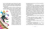 Незнайка на Луне
