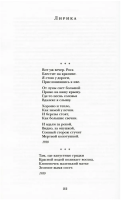 Есенин. Стихотворения. Поэмы БВЛ