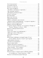 Высоцкий. Песни. Стихотворения. БВЛ