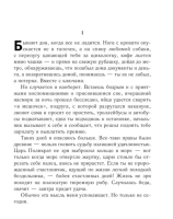 Черновик