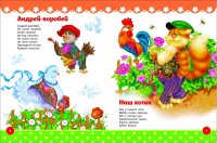 100 лучших стихов и сказок