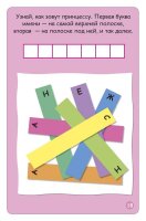 100 нескучных игр. Обучающая игра.  Асборн-карточки