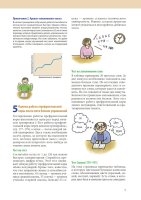 Тренируй свой мозг. Японская система развития интеллекта и памят