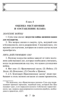 Игры, в которые играют люди (мг)