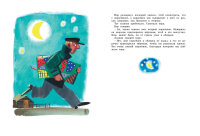 Большая книга рассказов. Зощенко