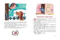 Большая книга рассказов. Зощенко