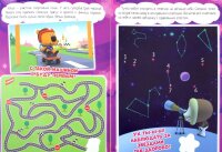 Ми-ми-мишки. Любимые занятия Брошюры с наклейками.