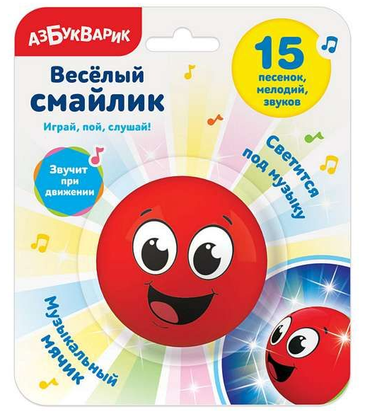 Веселый смайлик Красный