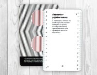 50 оптических иллюзий
