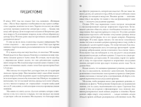 Viva la vagina. Хватит замалчивать скрытые возможности органа, который не принято называть.