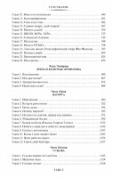 Архипелаг ГУЛАГ