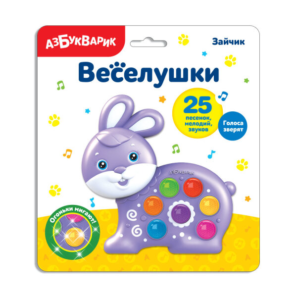 Зайчик Веселушки
