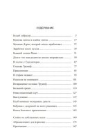 Пёс по имени Мани (тв)