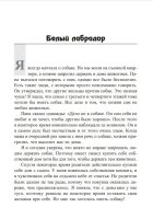 Пёс по имени Мани (тв)