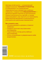 Самостоятельные дети.  Как ослабить контроль и научить ребенка