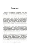 Путь к финансовой свободе (мг)