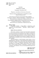 Утреннее сияние  (мг)