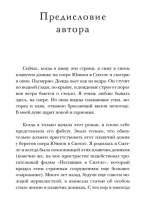 Утреннее сияние  (мг)