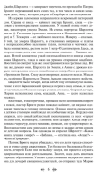 Джейн Эйр Всемирная литература