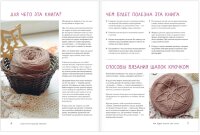 Азбука вязания крючком. Книга-конструктор.  Шапки, шарфы, варежки,  снуды для детей и взрослых