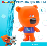Кеша. Игрушка для ванны Мимимишки